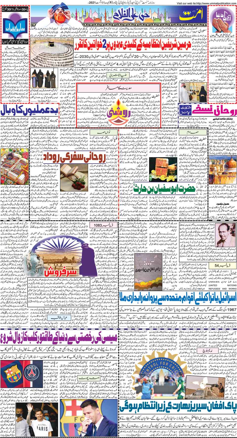page