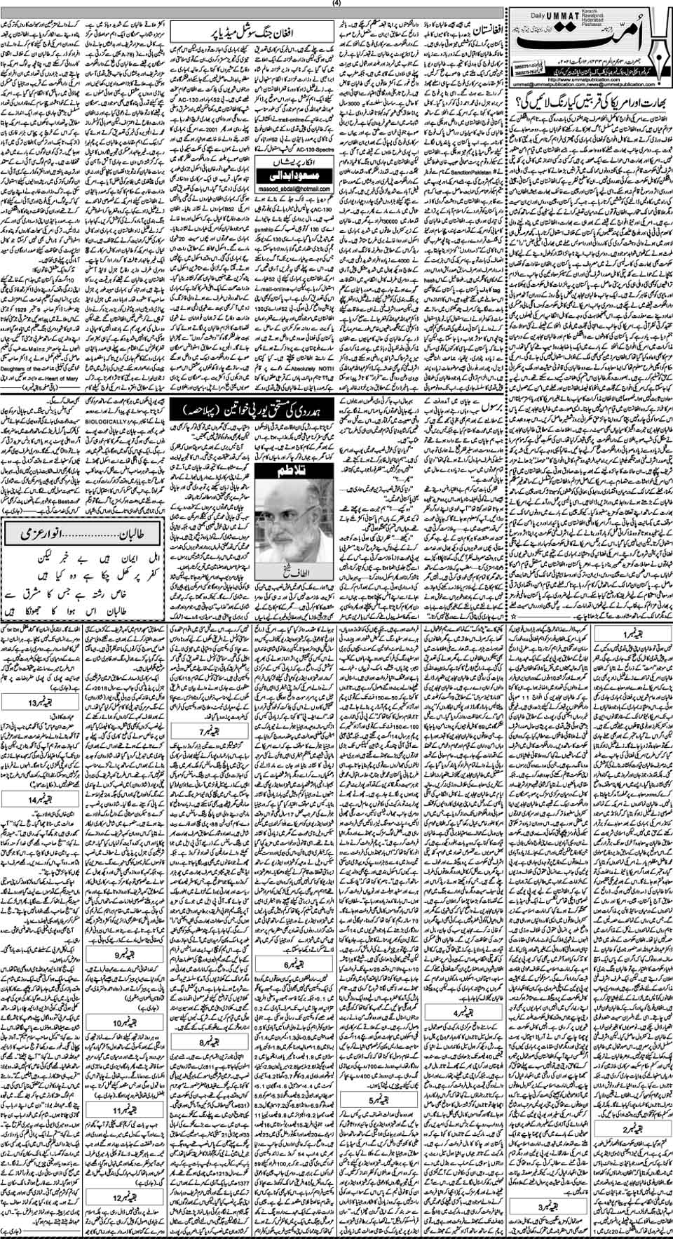 page