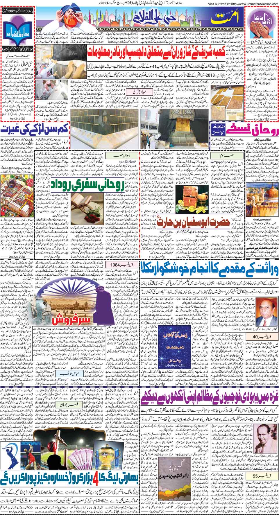page