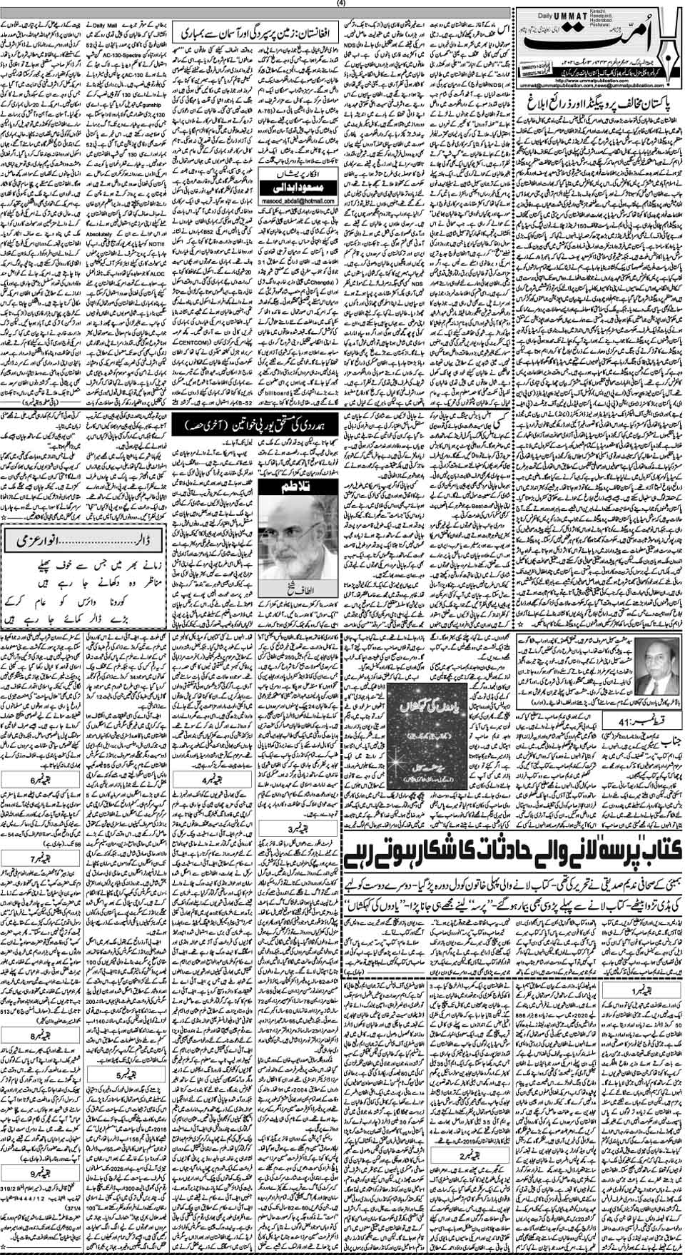 page
