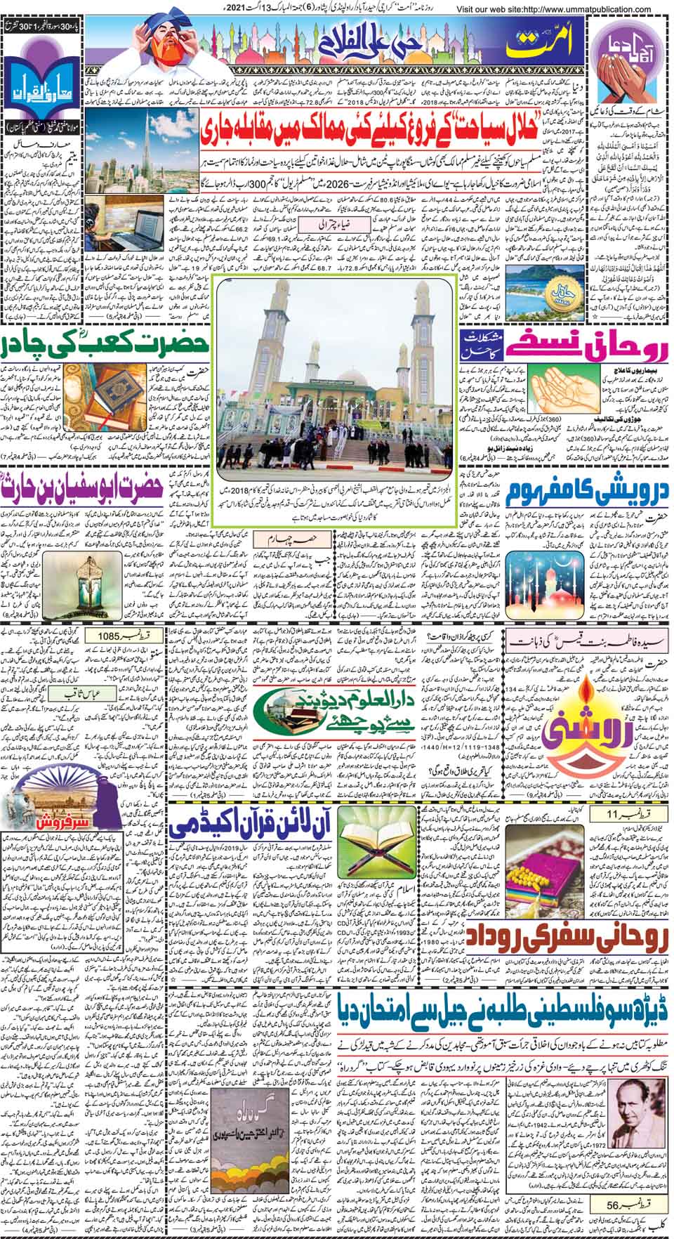 page
