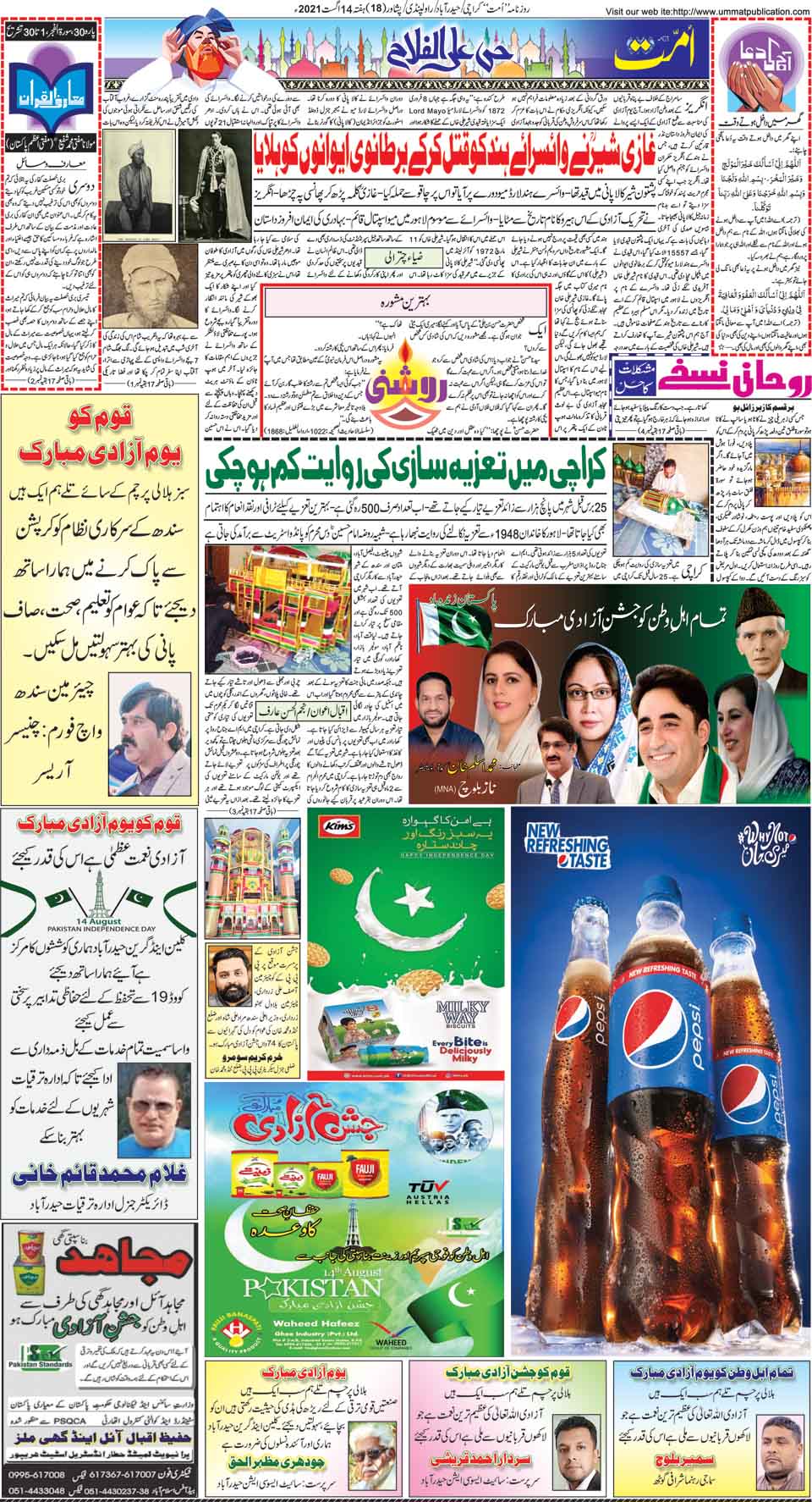 page