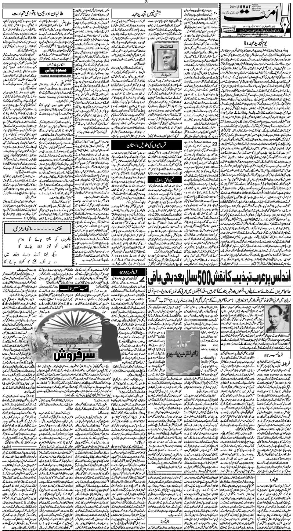 page