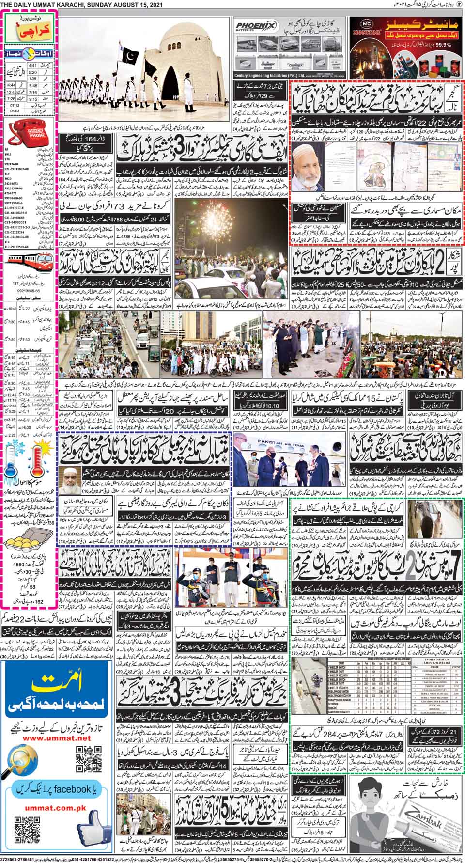 page
