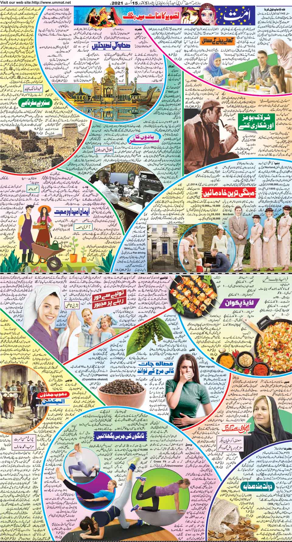 page