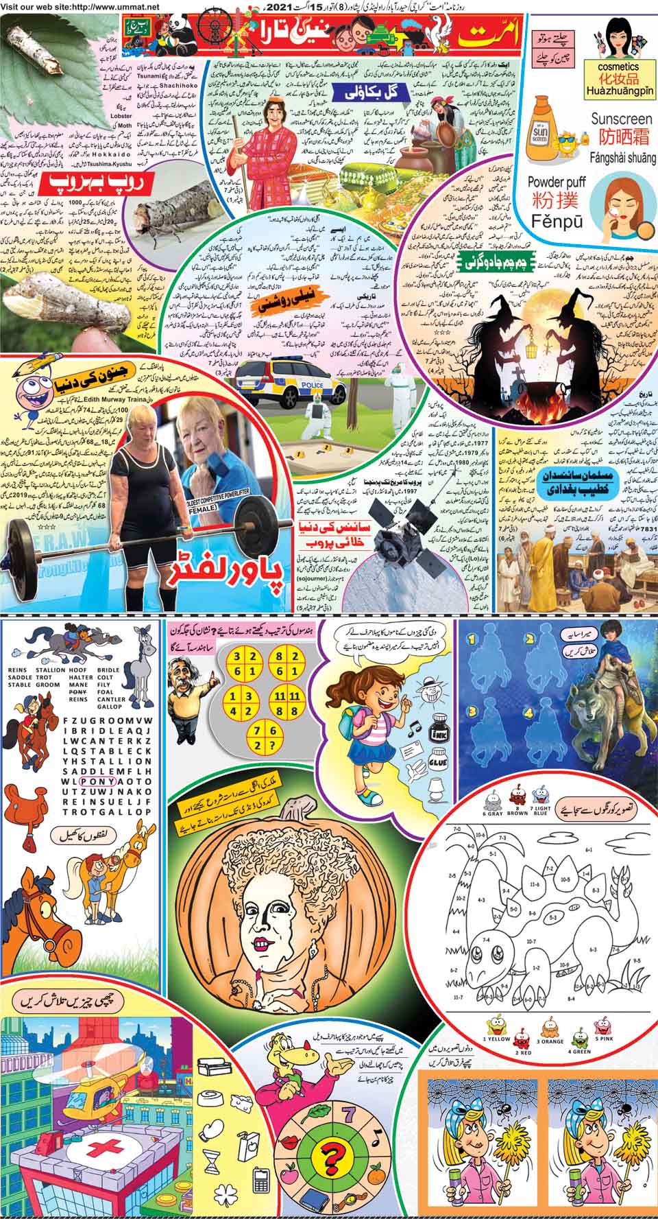 page