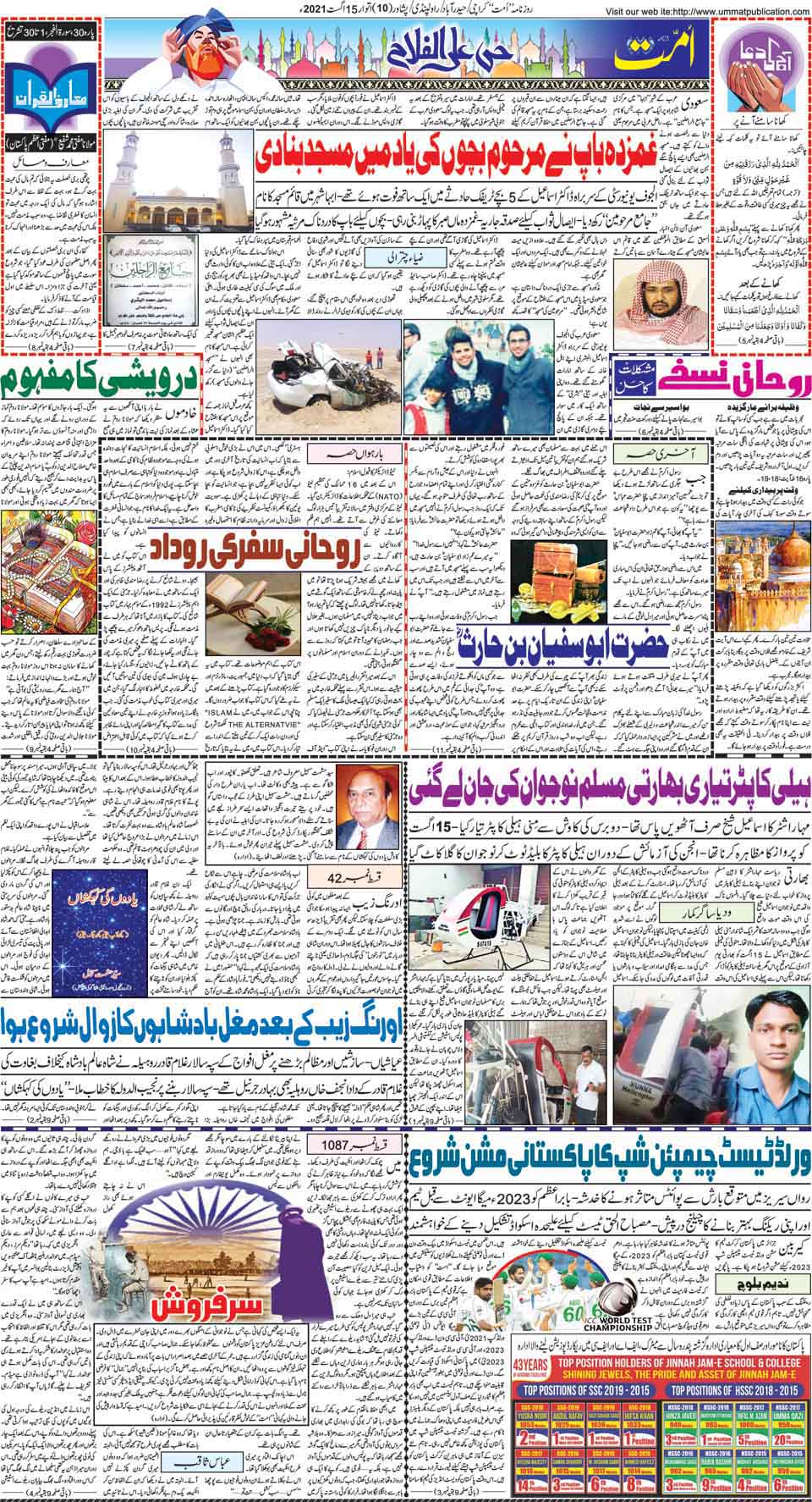 page