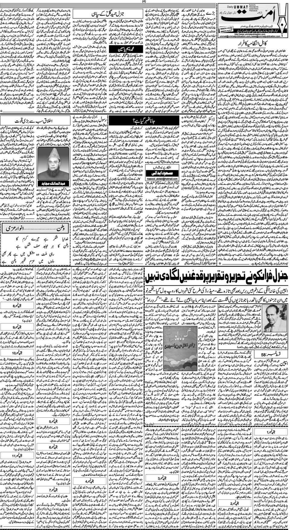 page