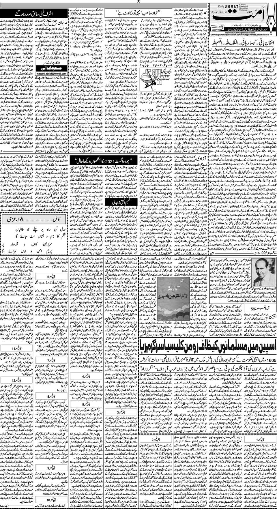 page