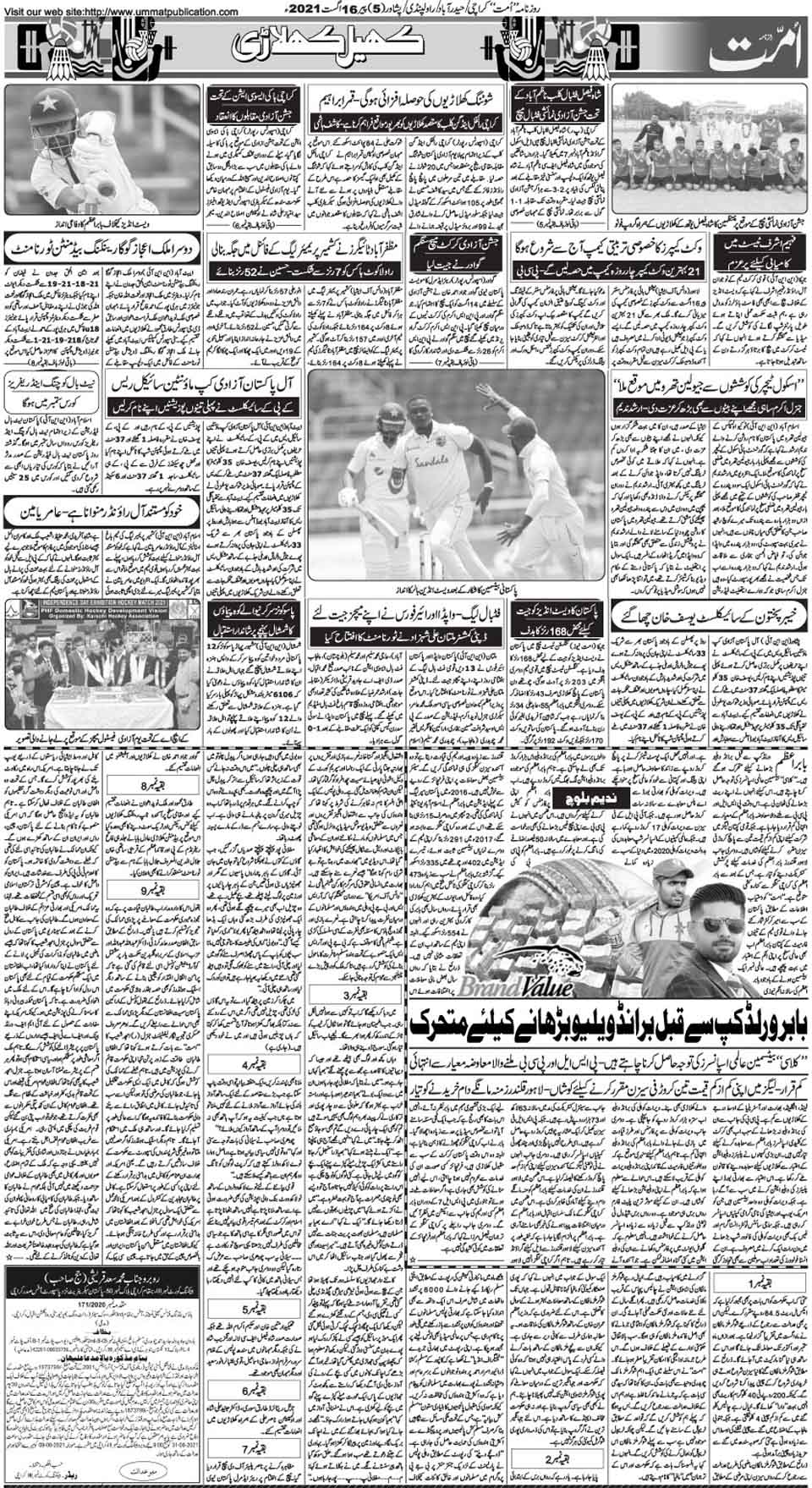 page