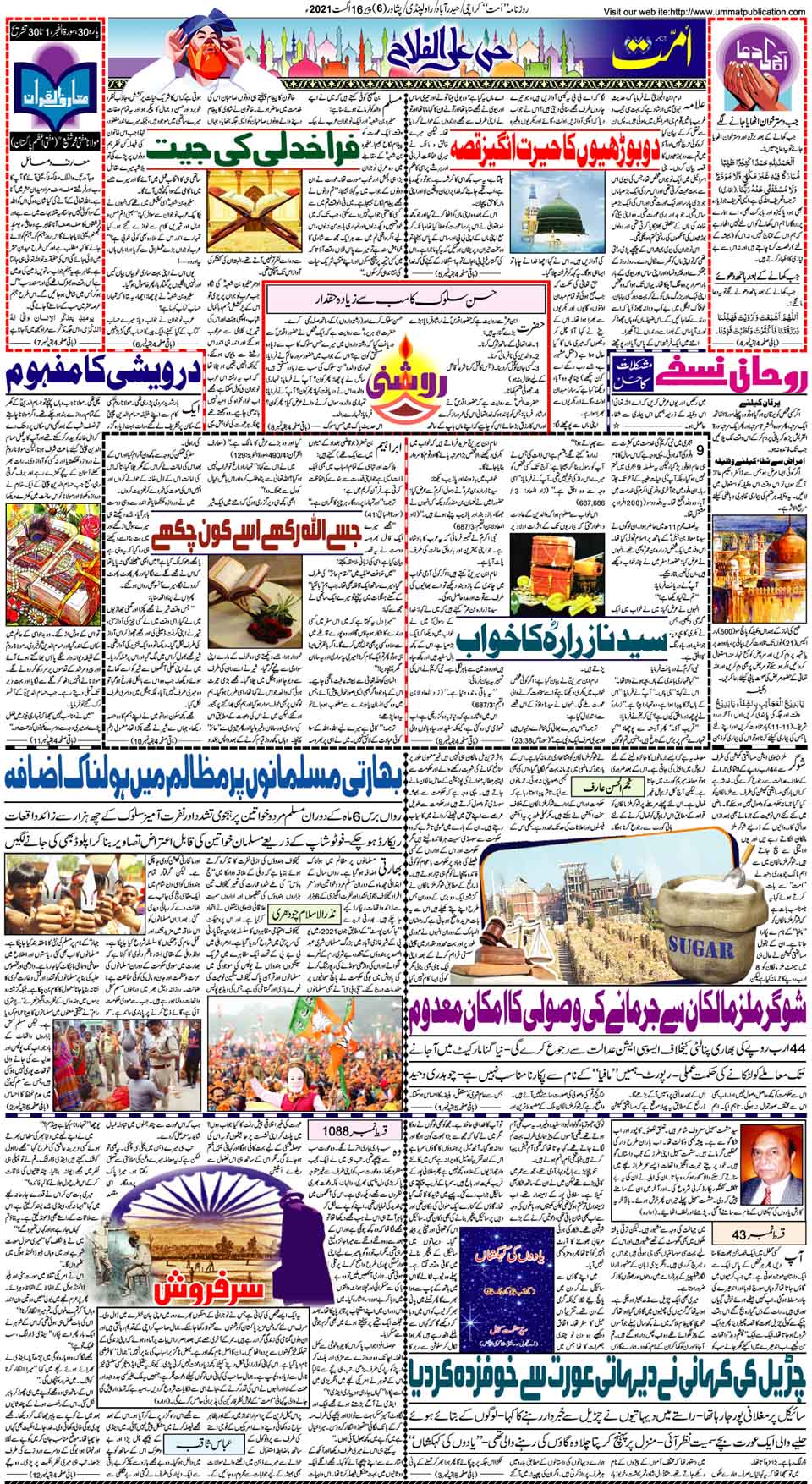page