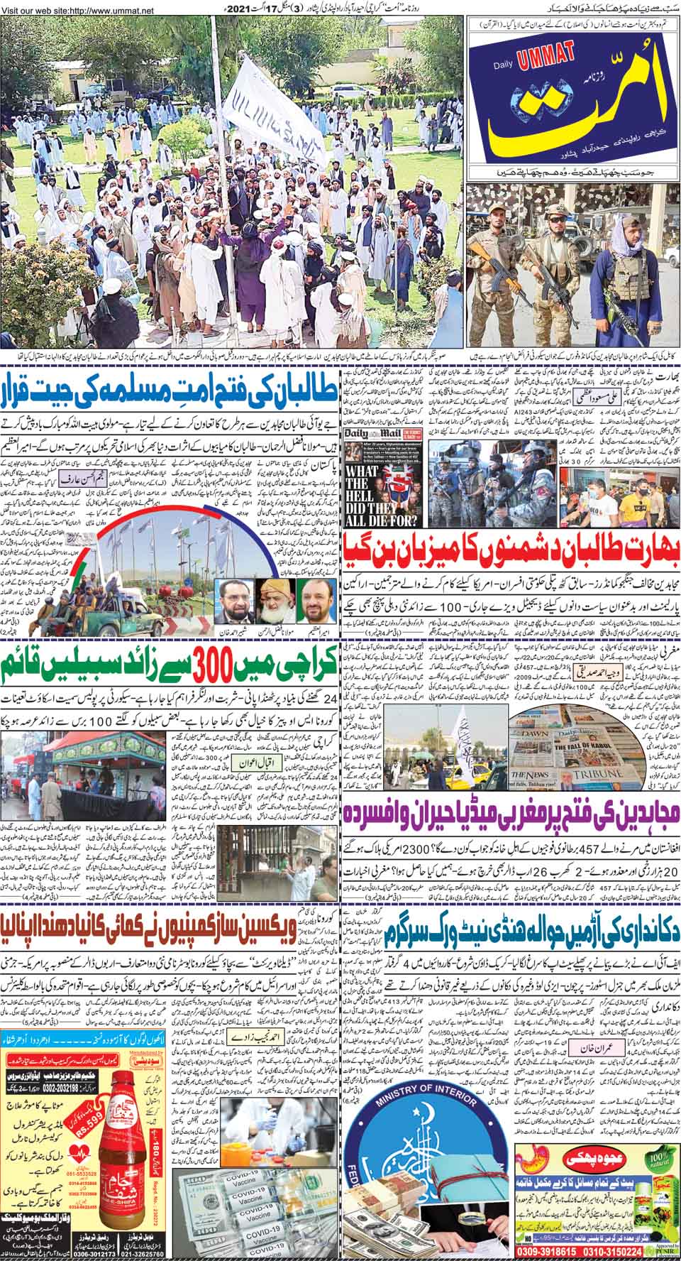 page