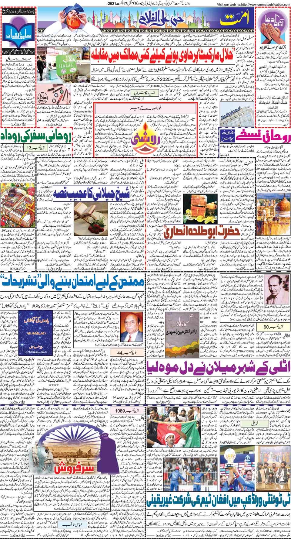 page