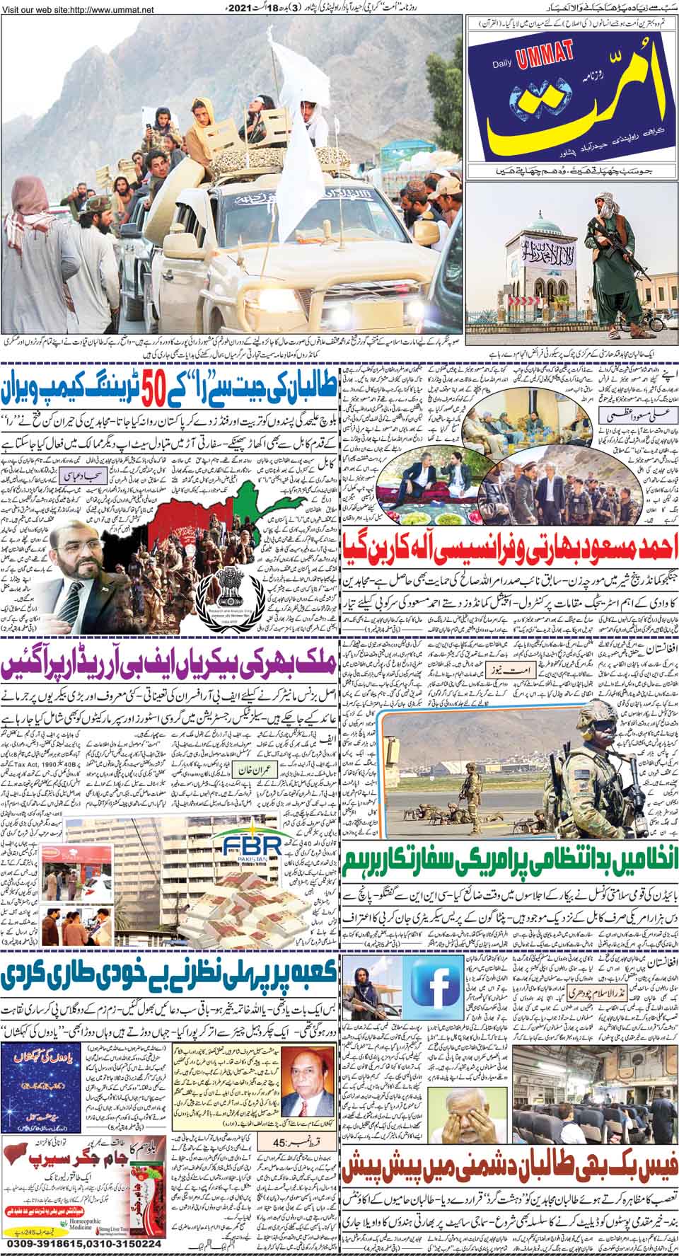 page