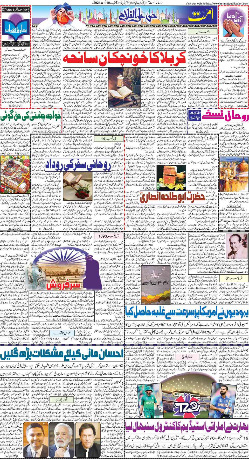 page