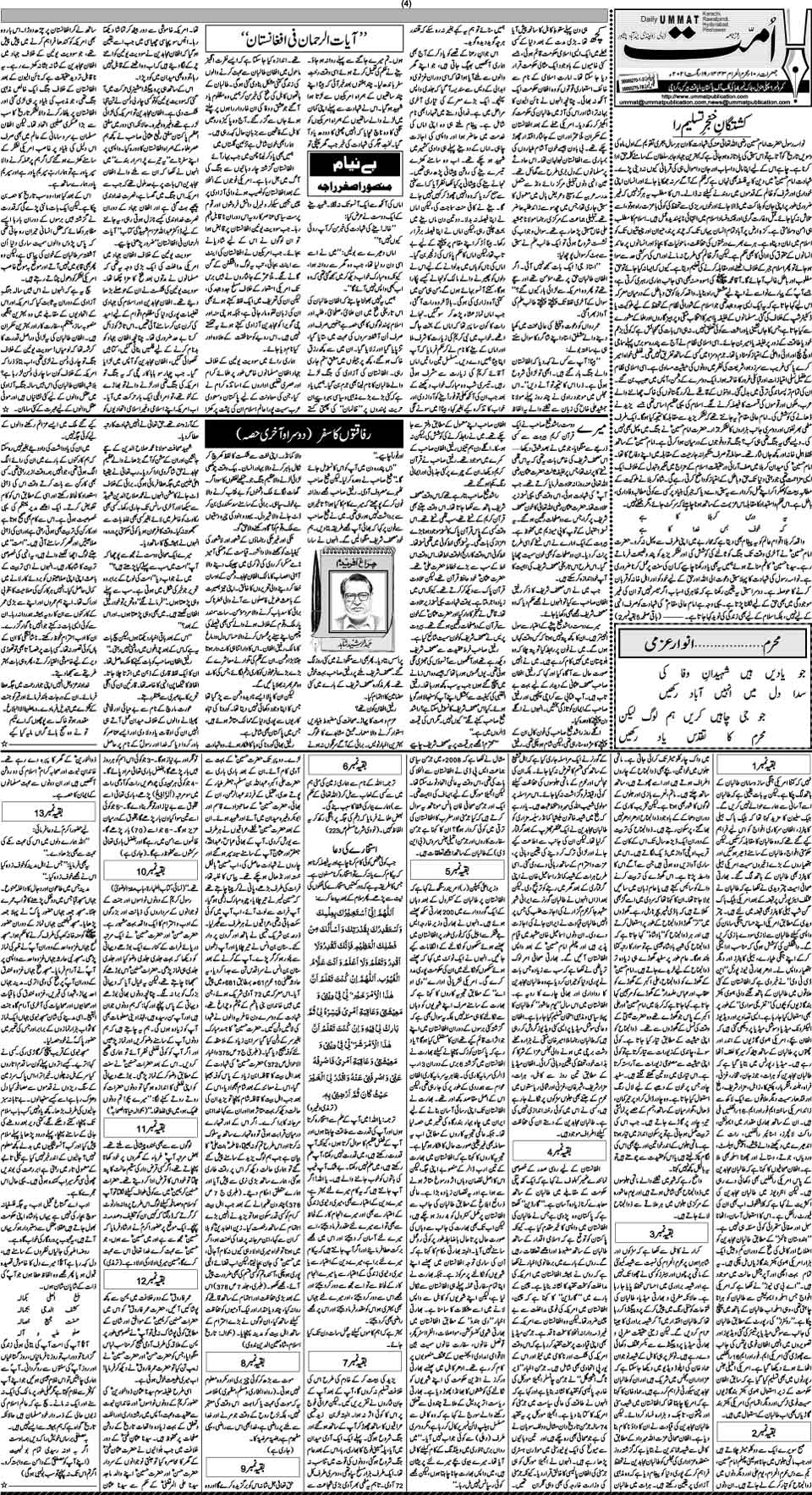 page