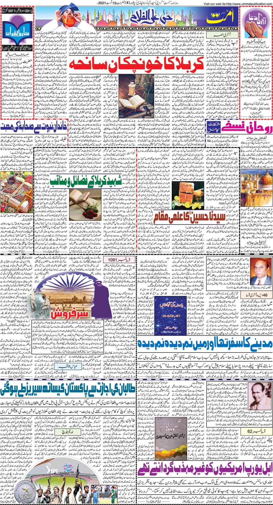 page