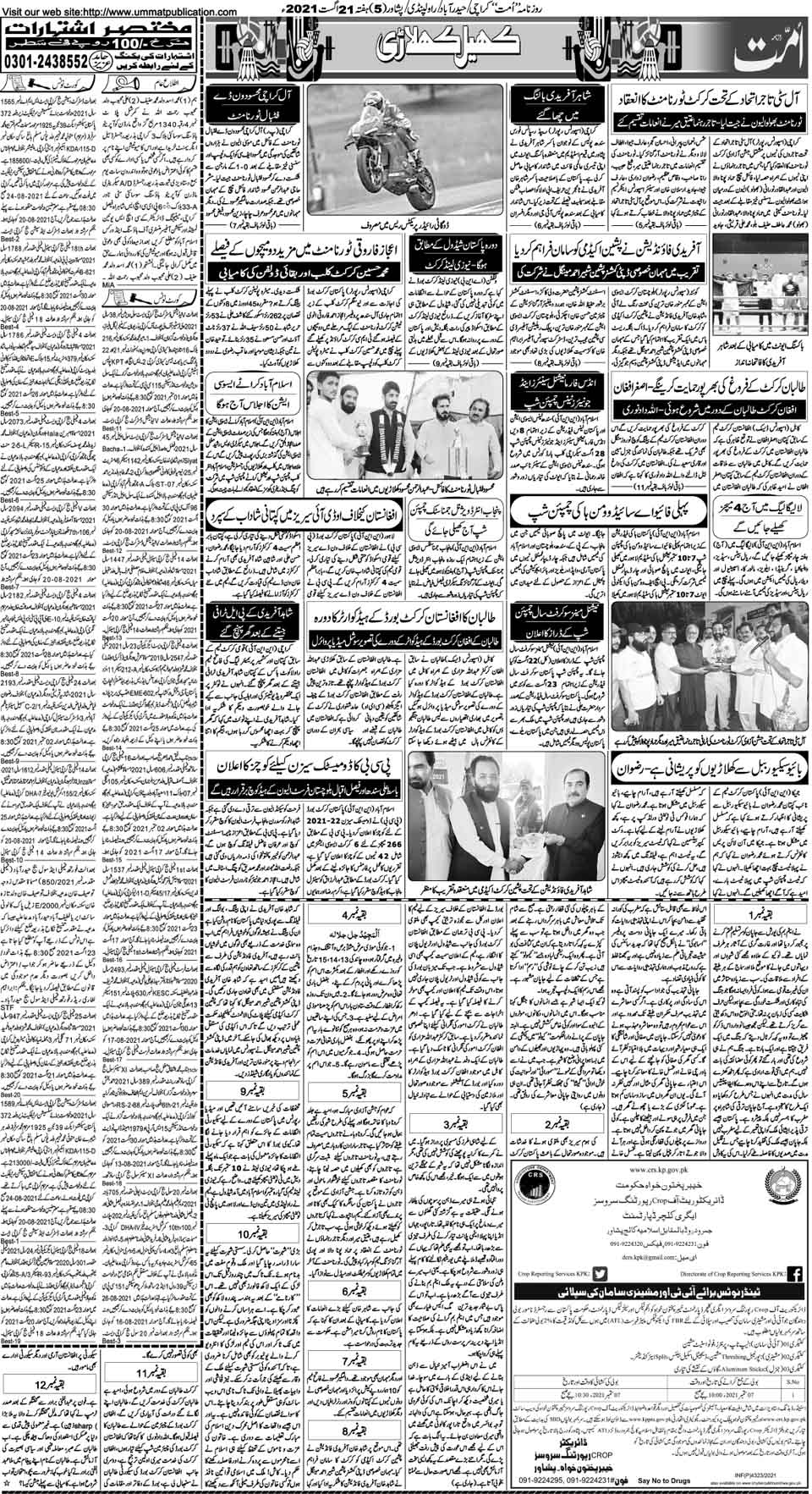 page