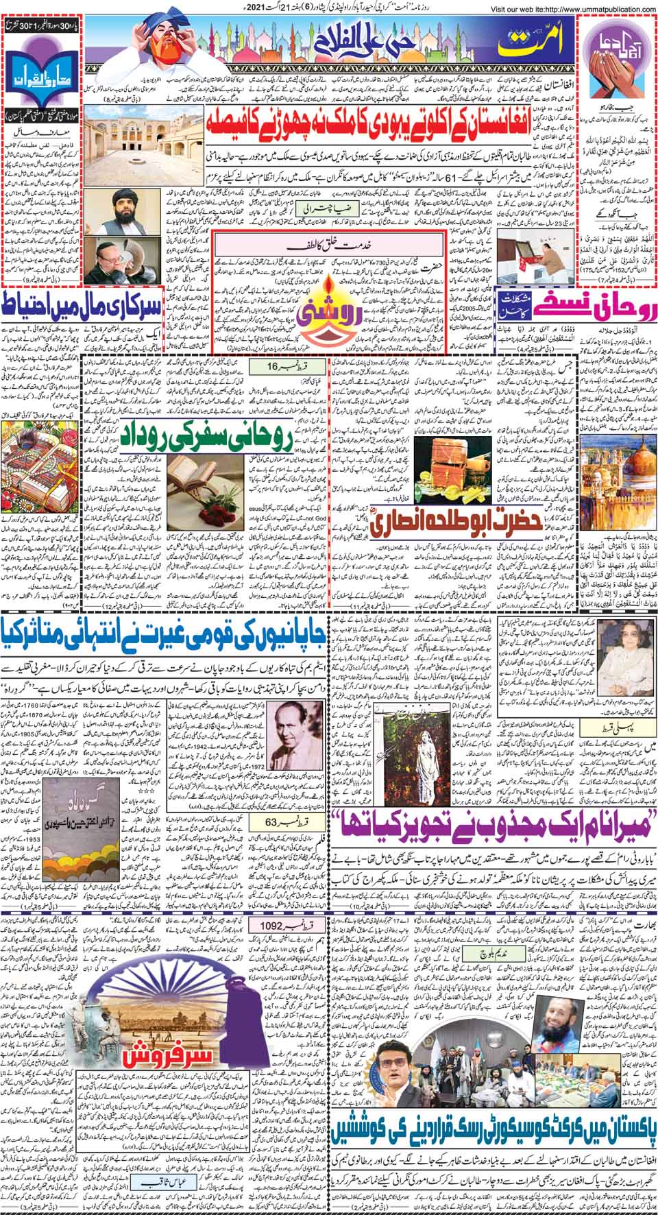 page