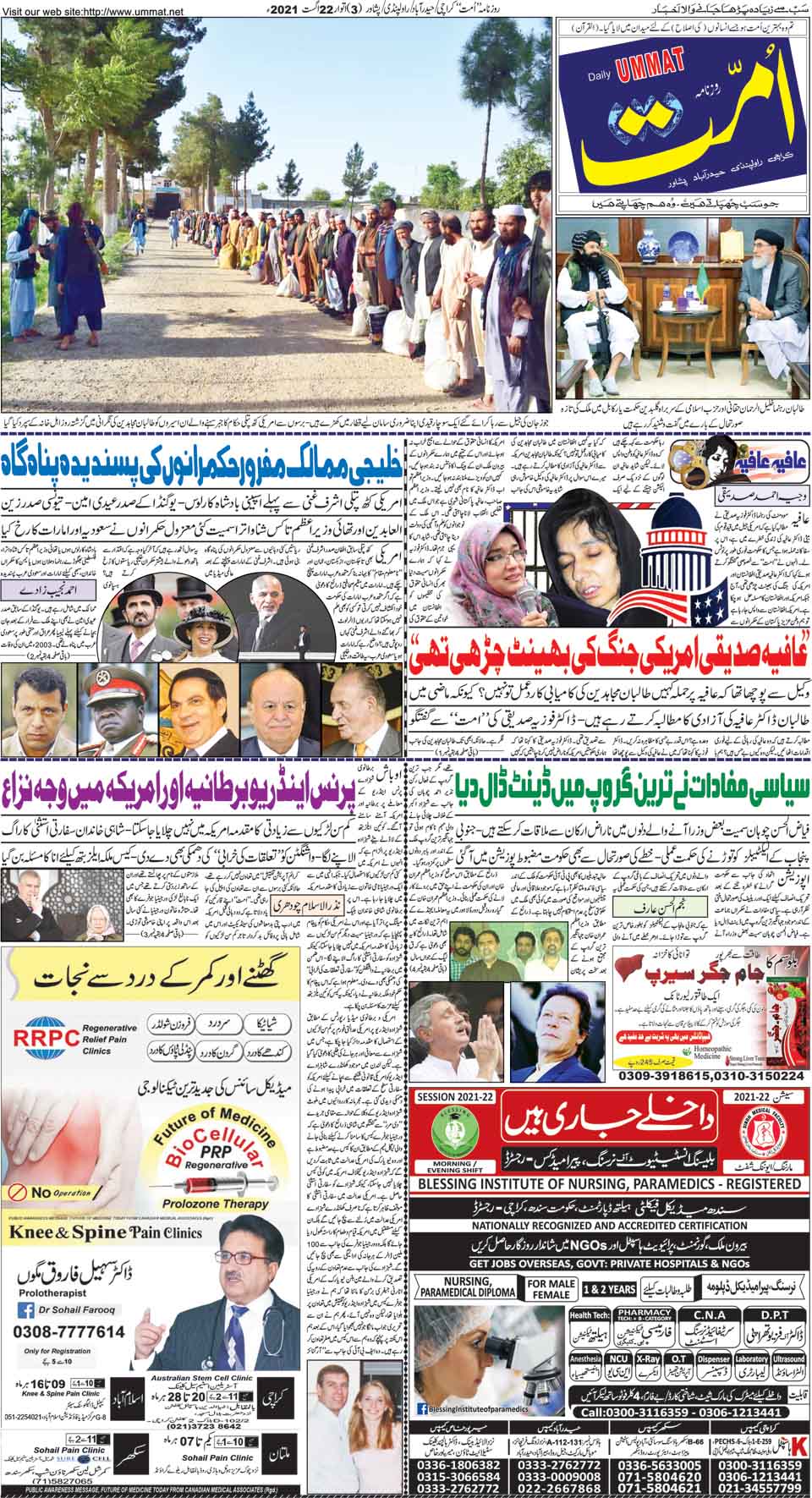 page