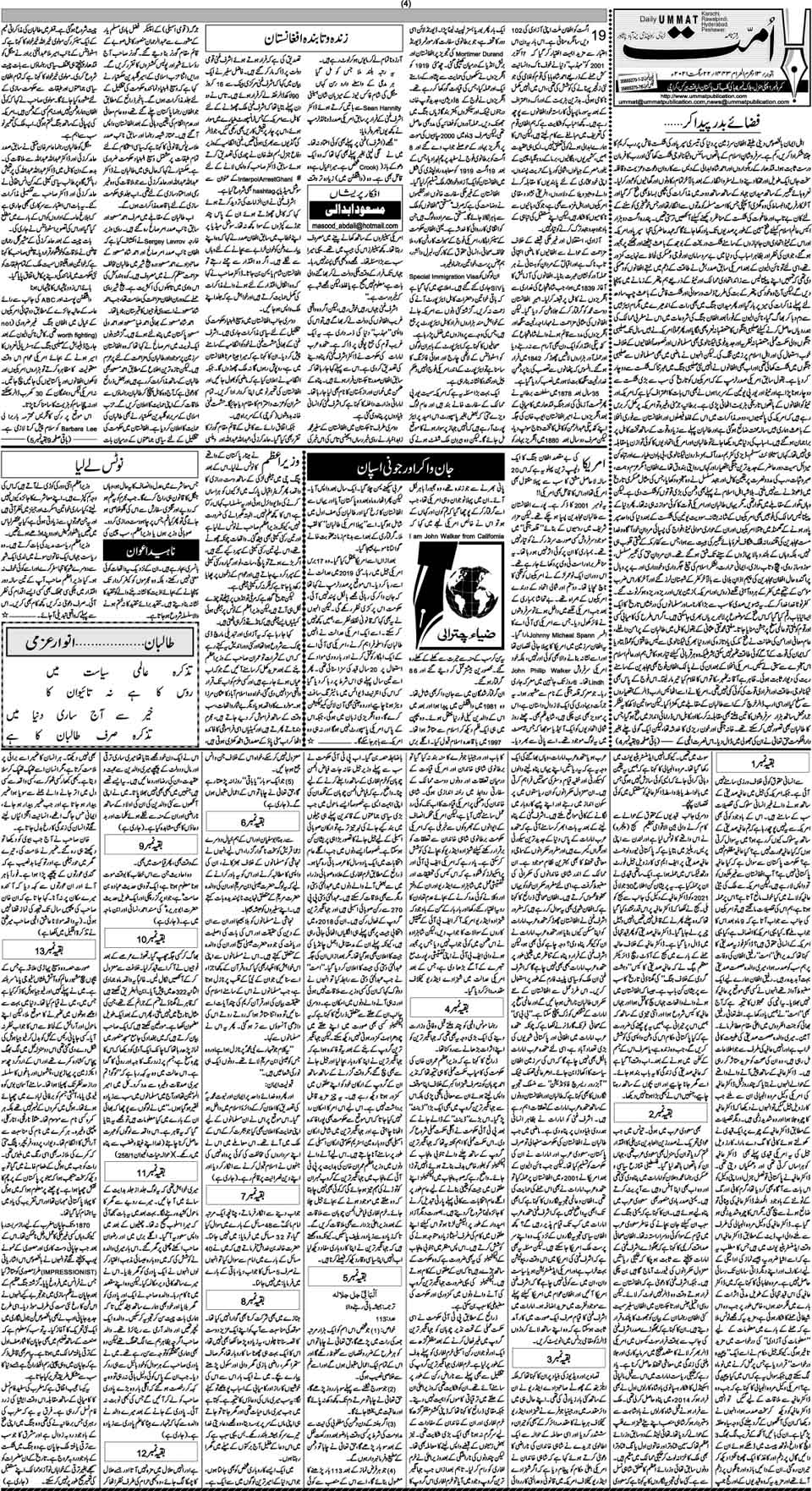 page