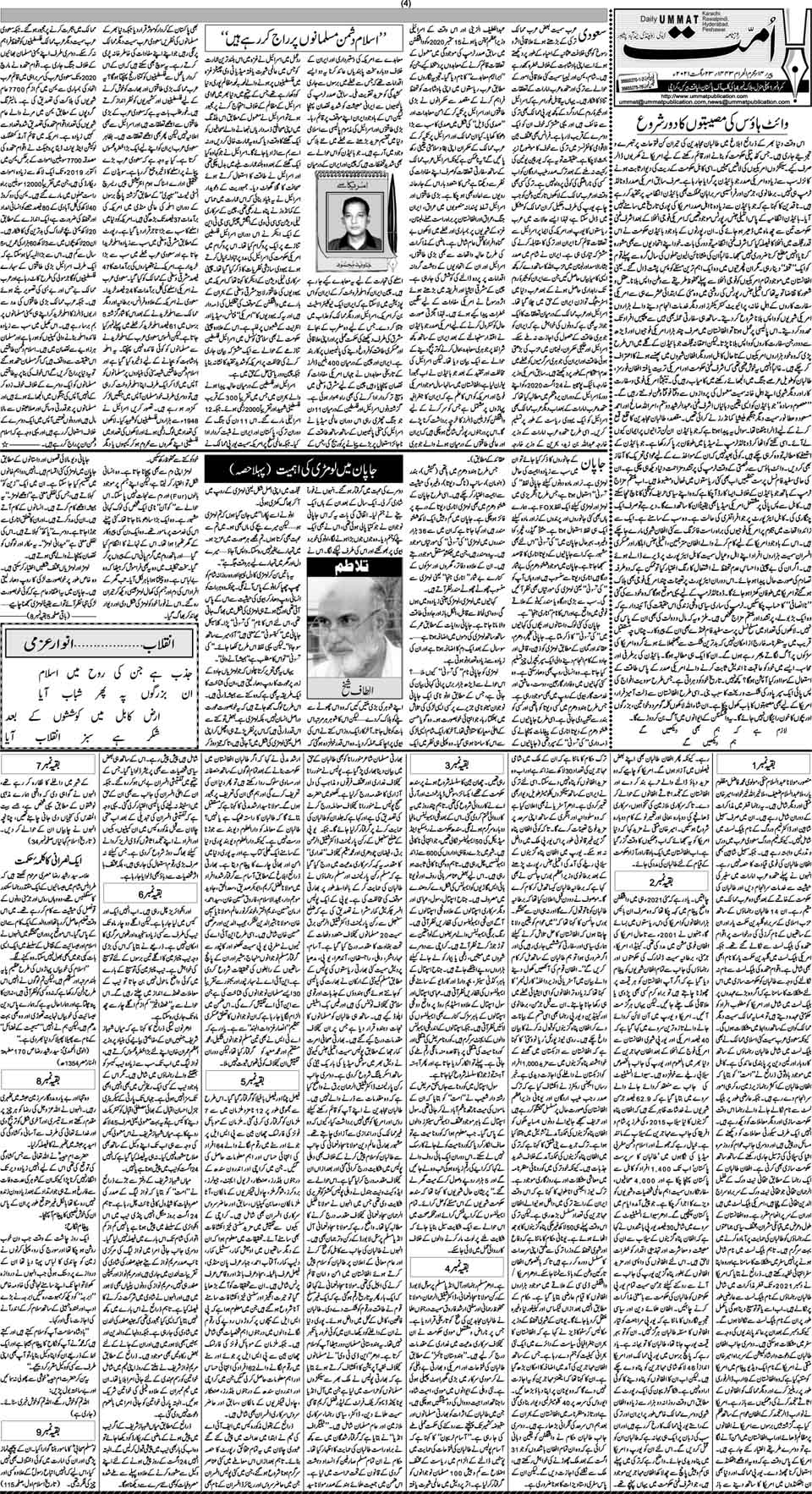 page