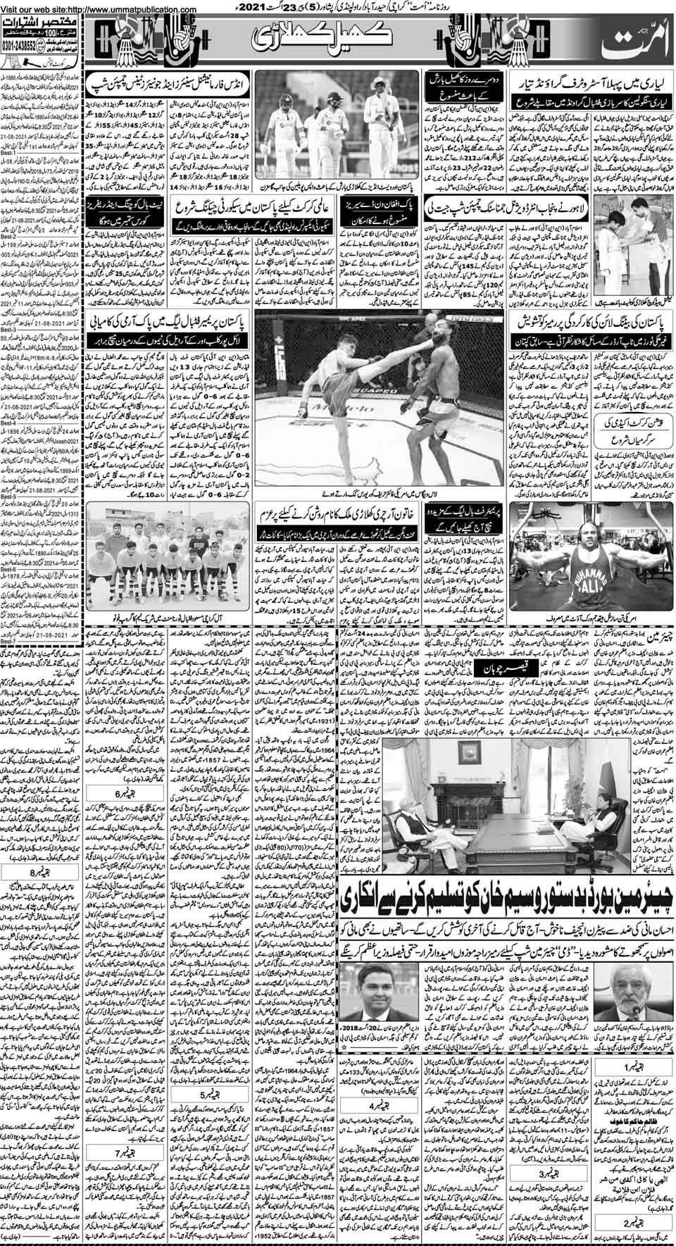 page
