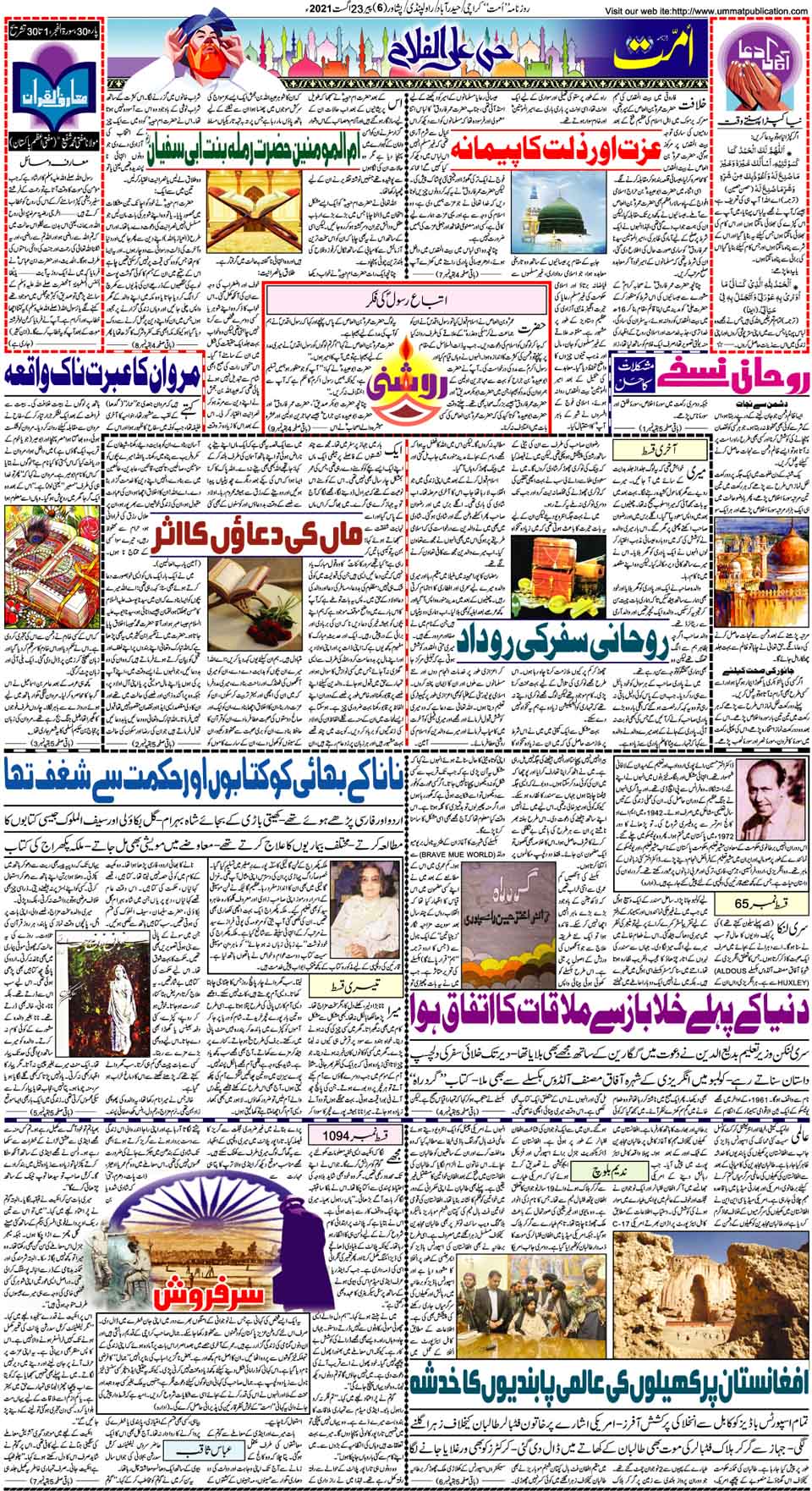 page
