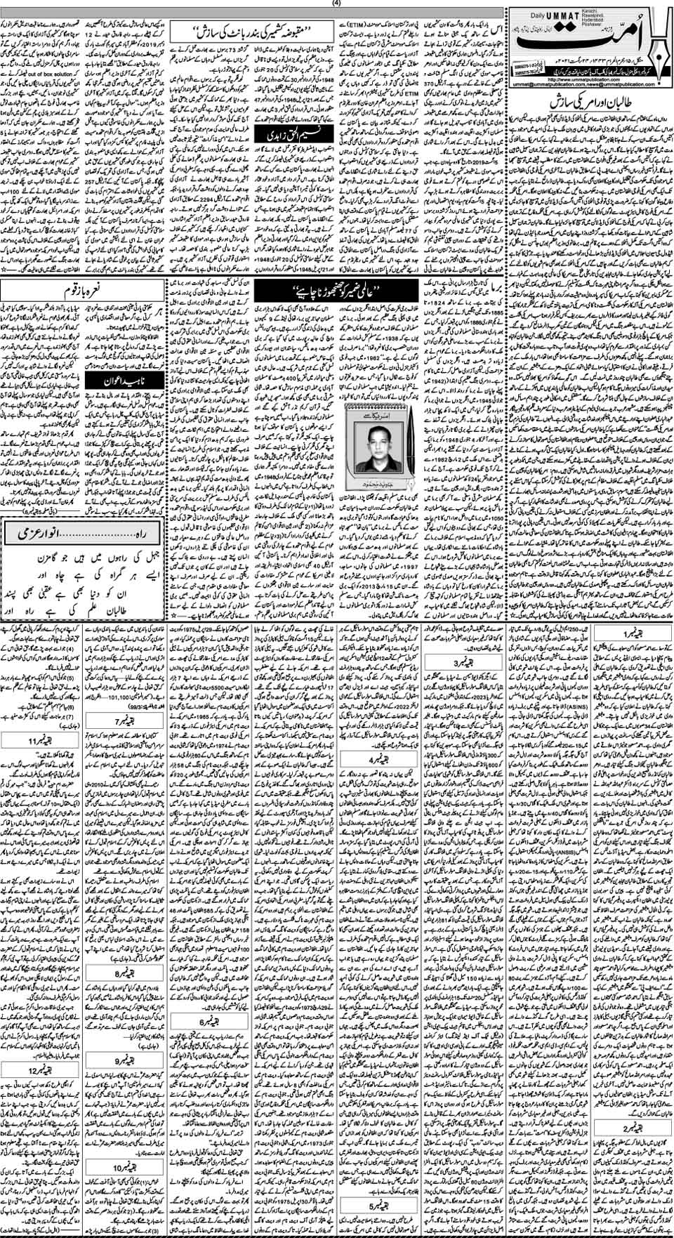 page