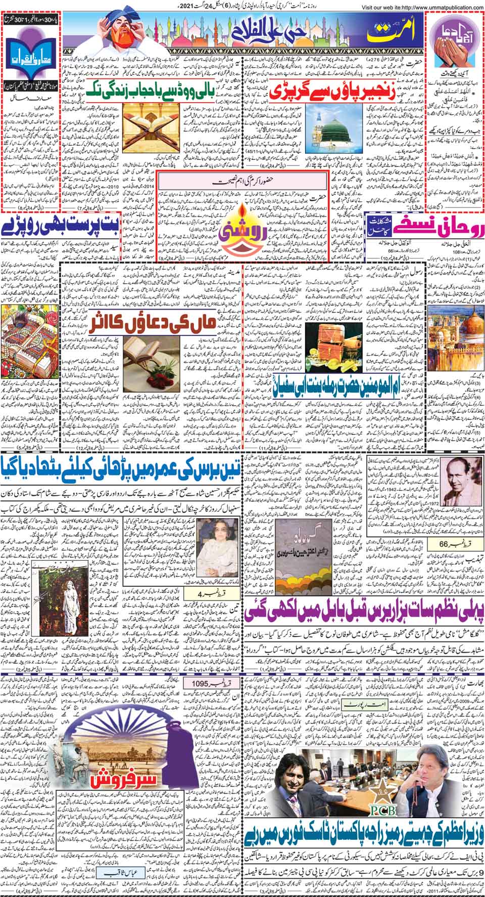 page