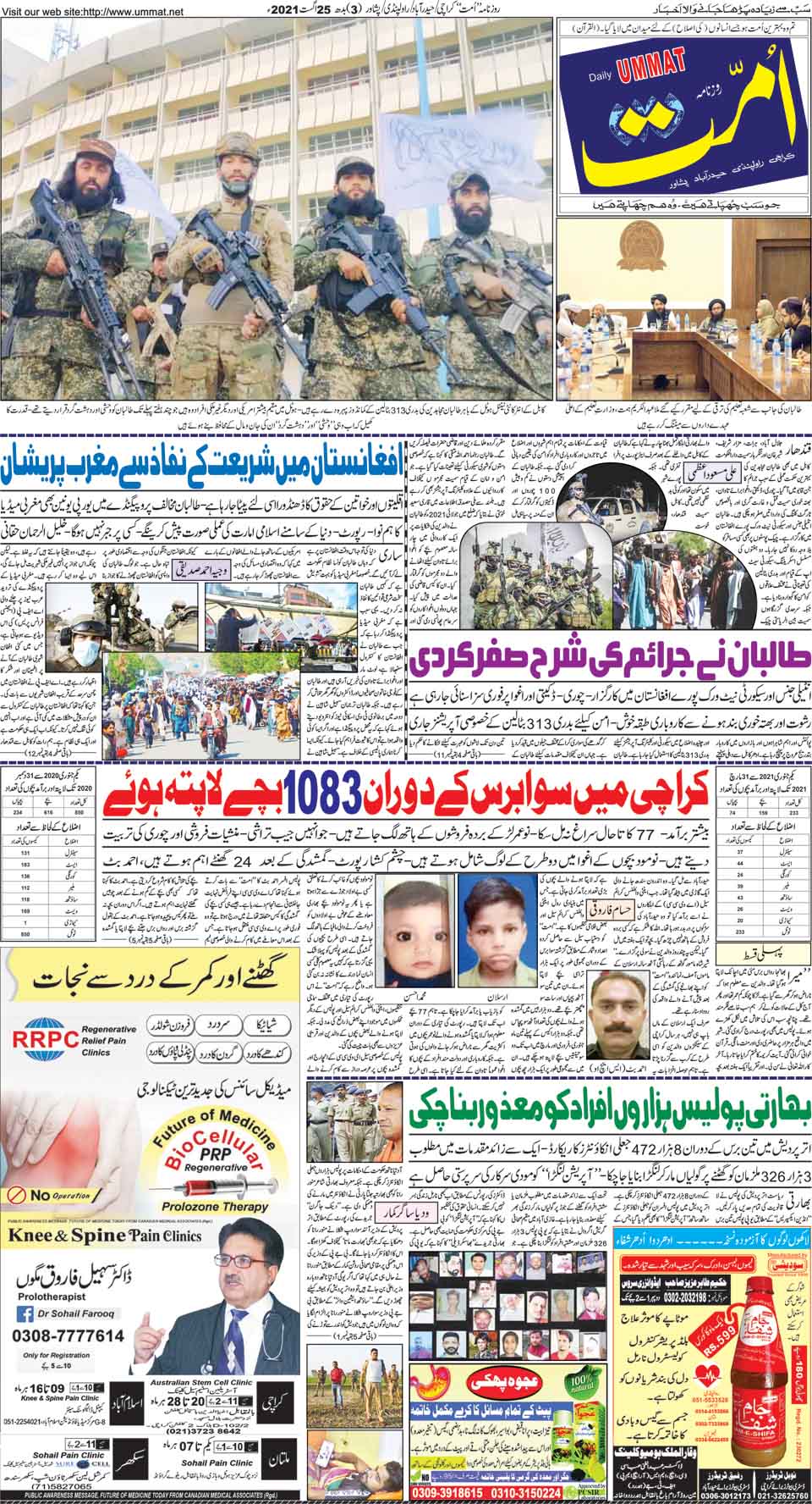 page