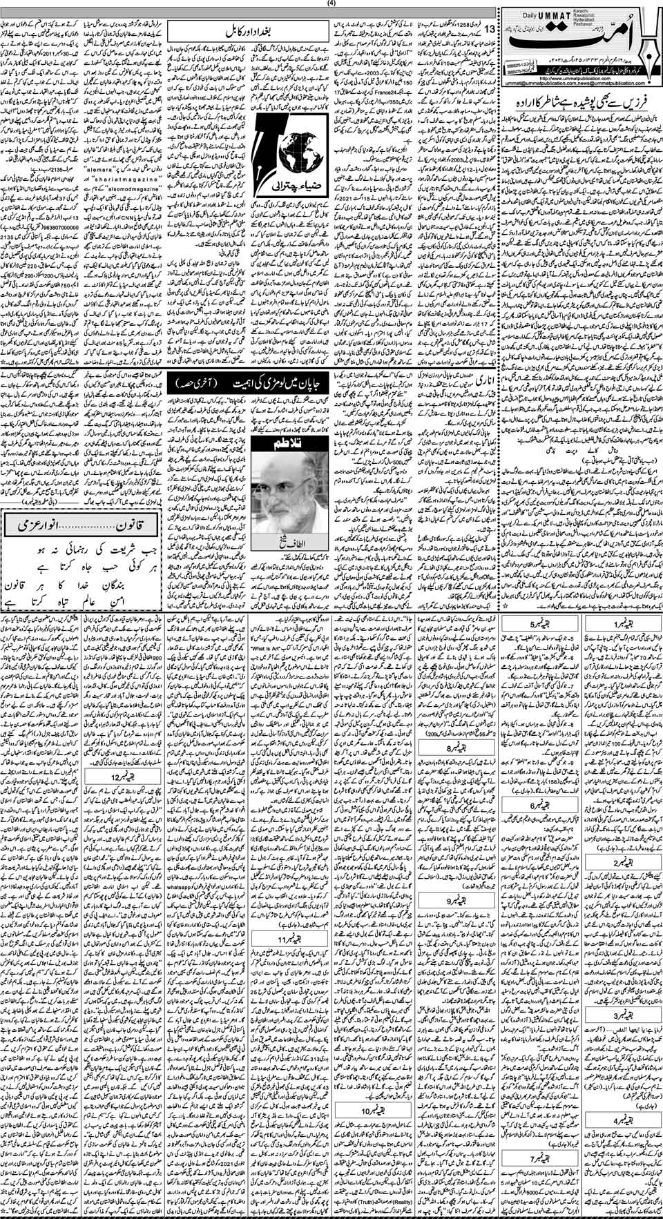 page