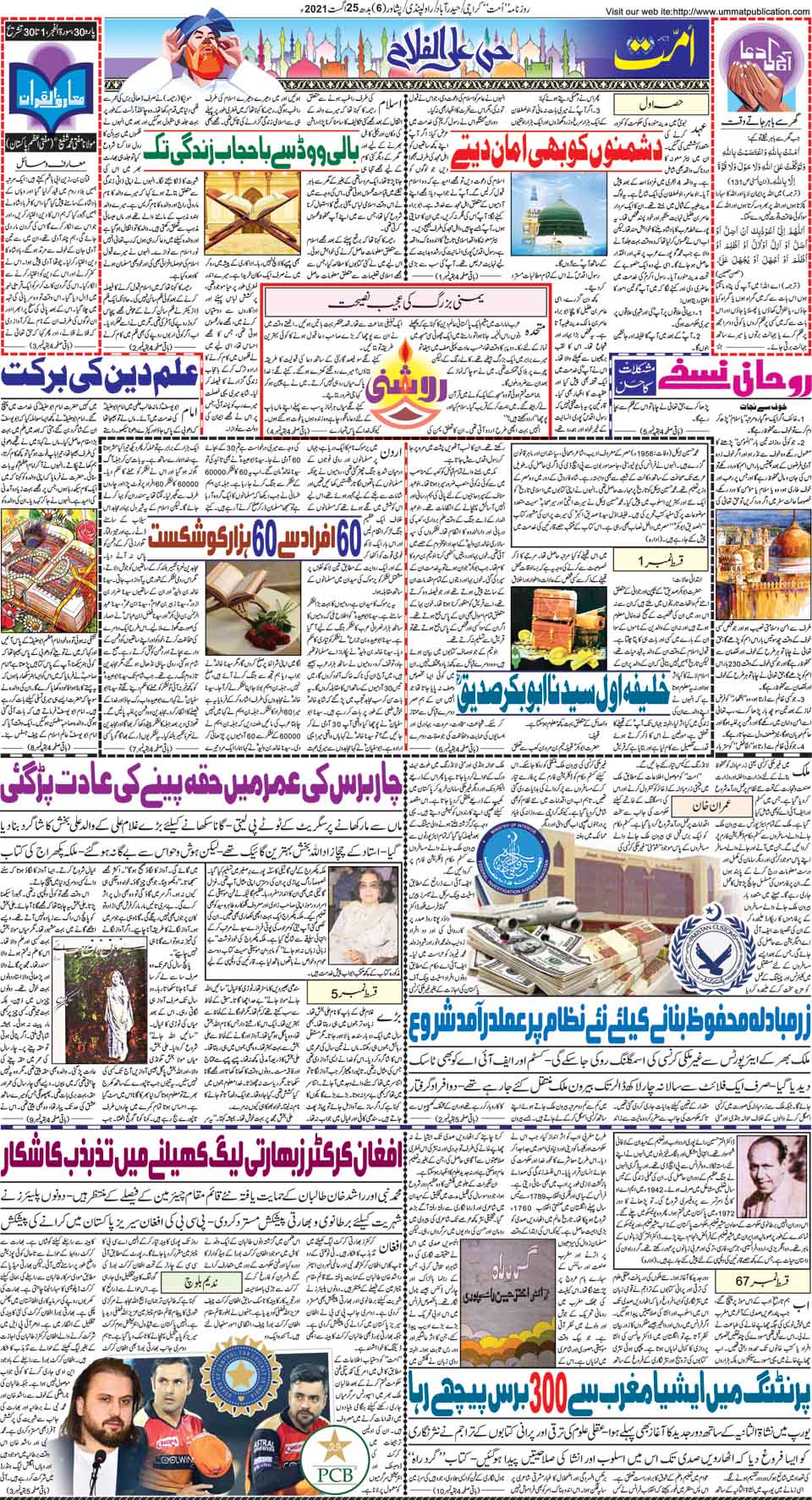 page