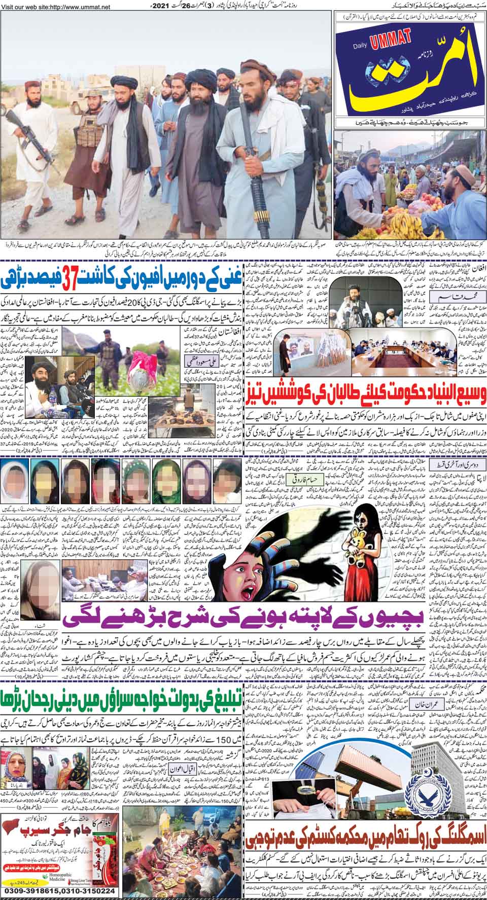 page