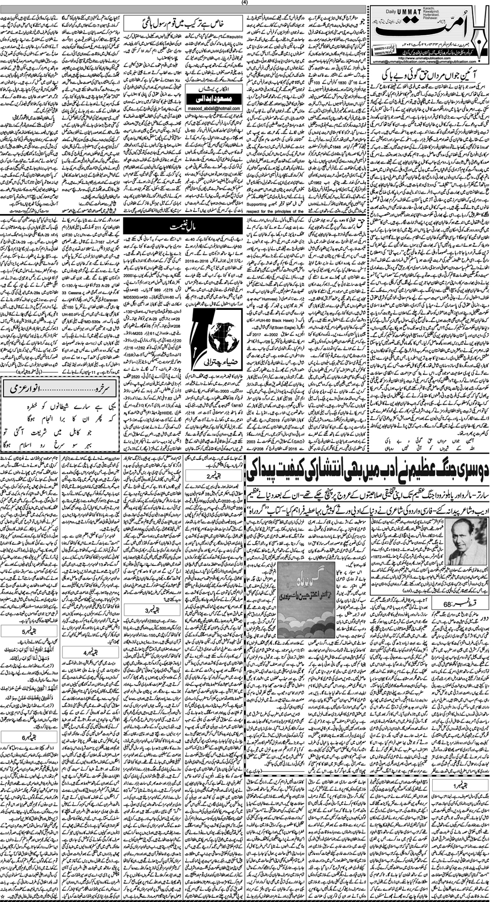 page