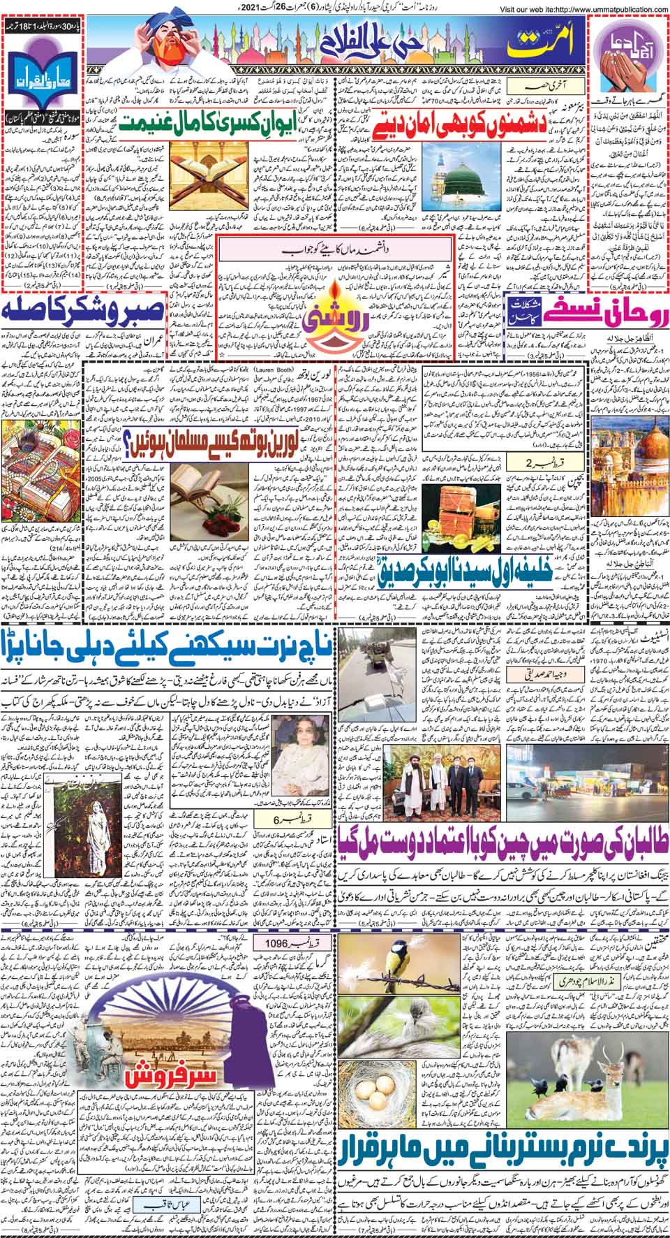 page