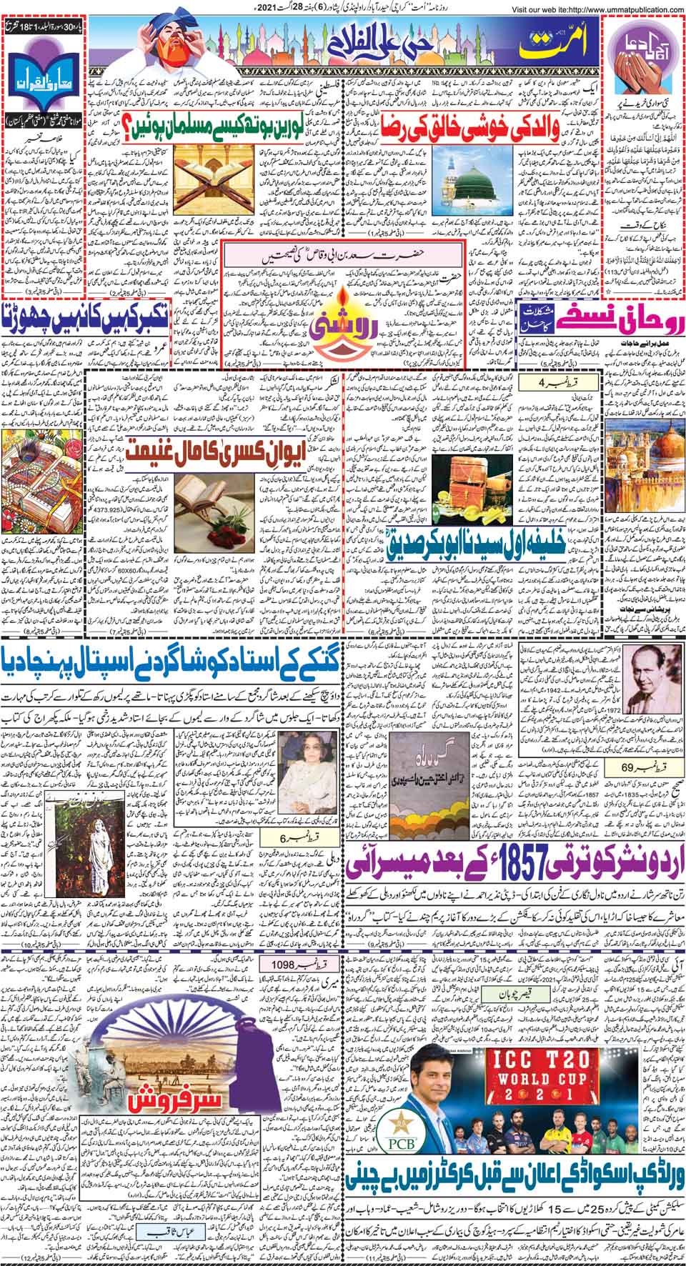 page
