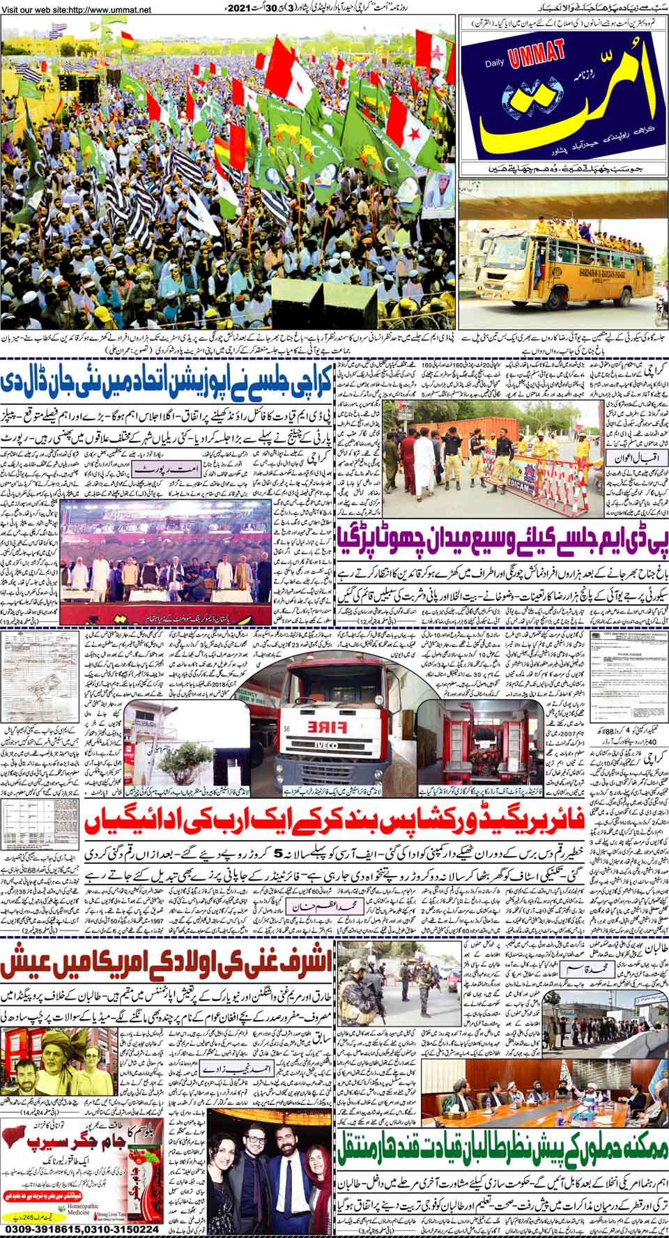 page