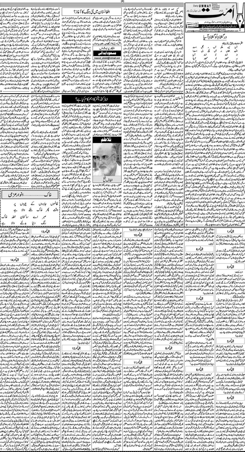 page
