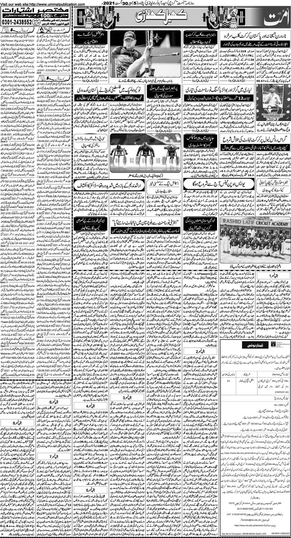 page