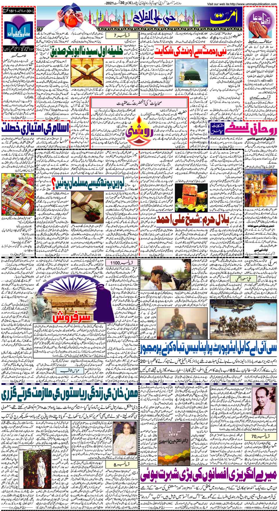 page