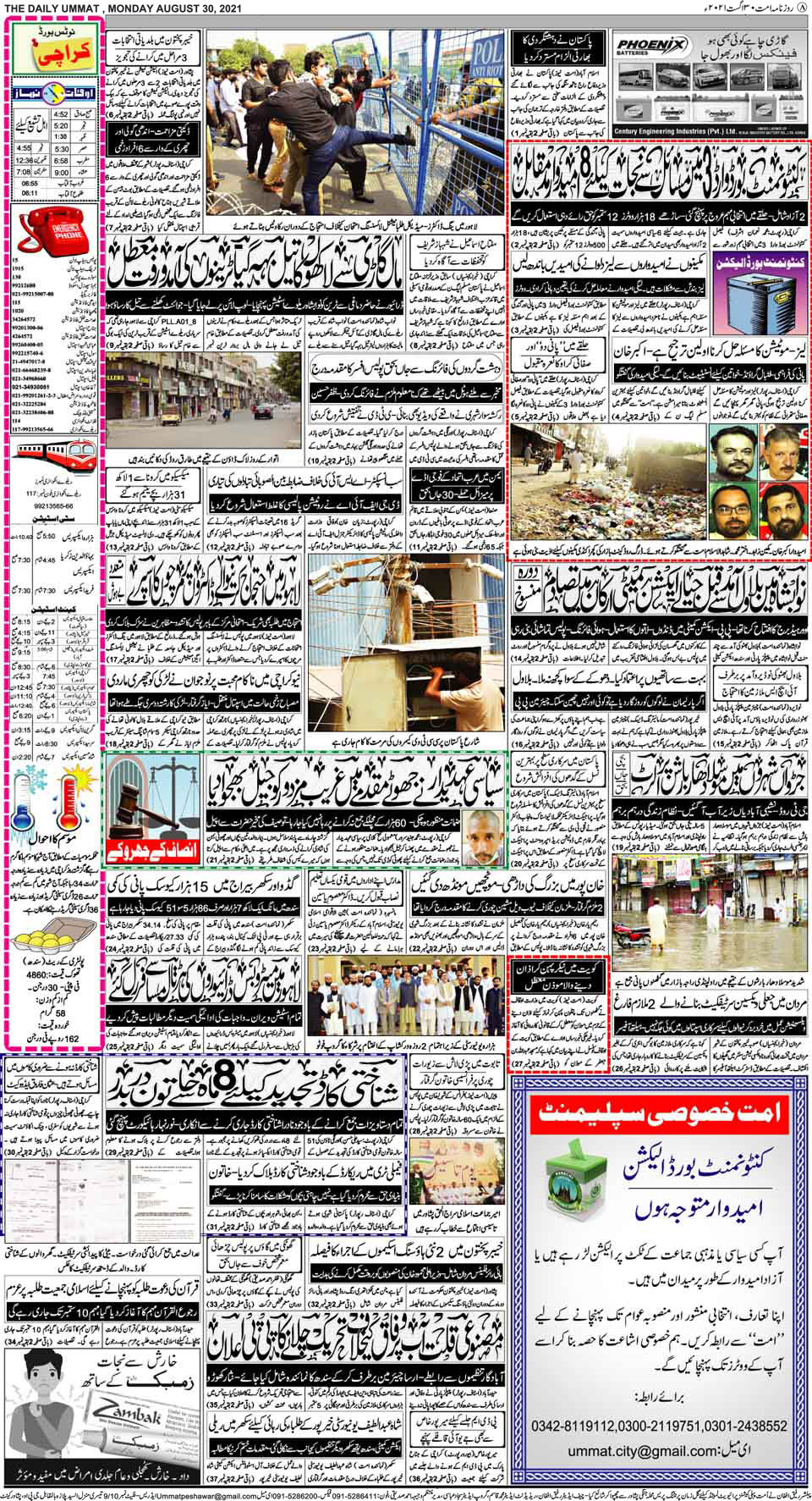 page