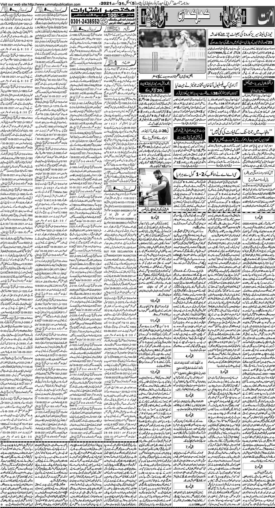 page