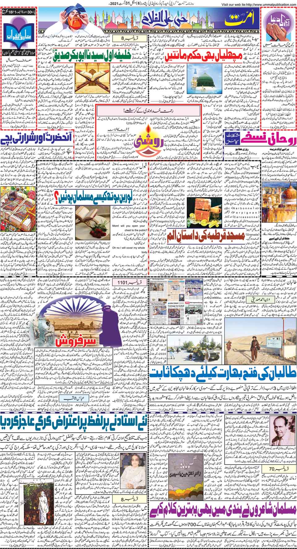 page