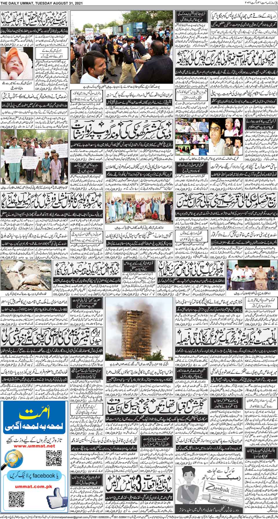 page