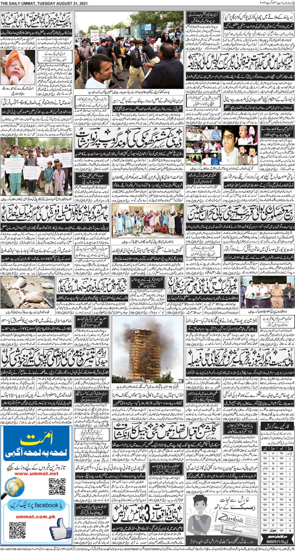 page