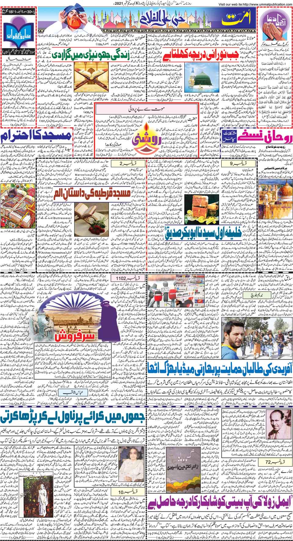 page