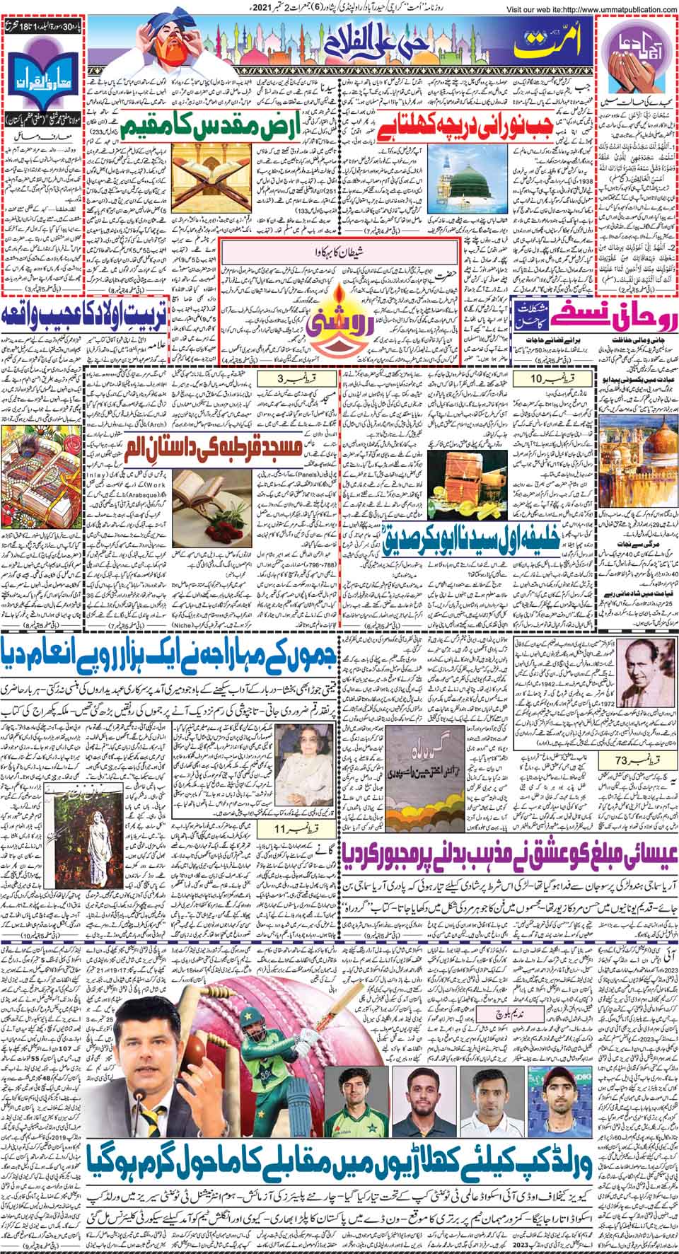 page