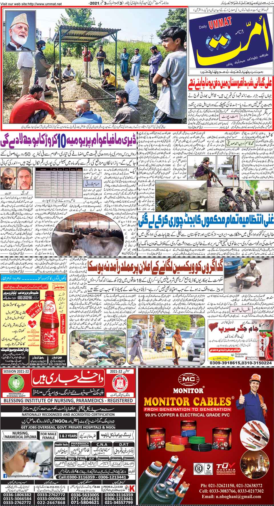 page