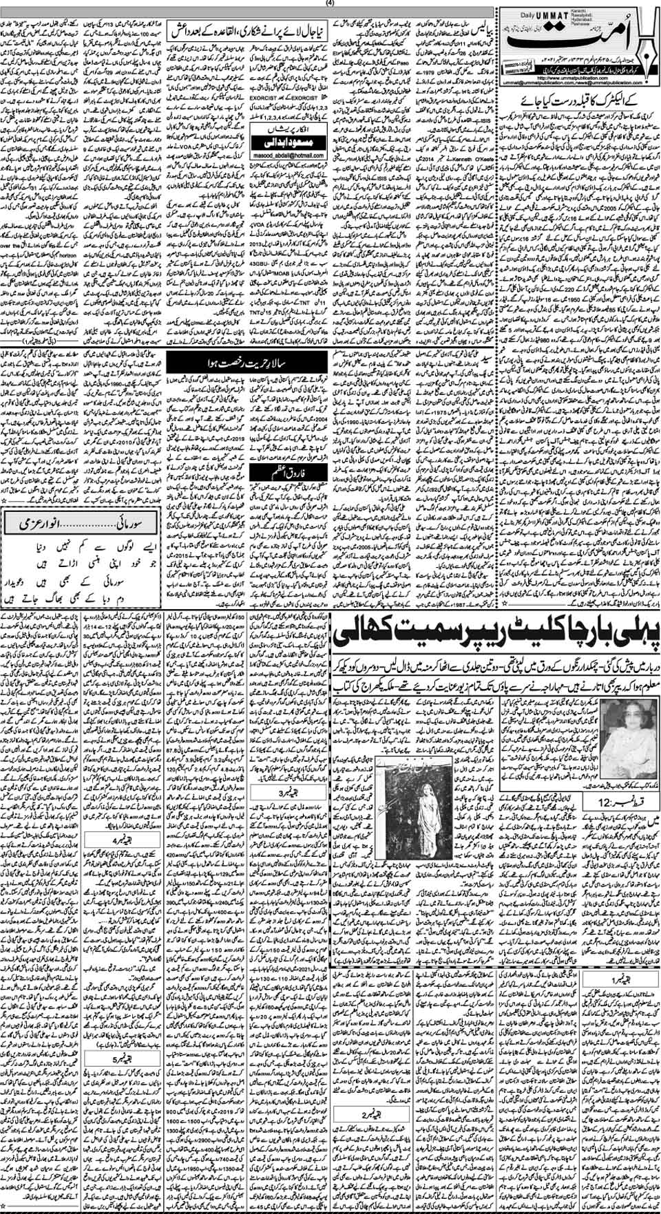 page